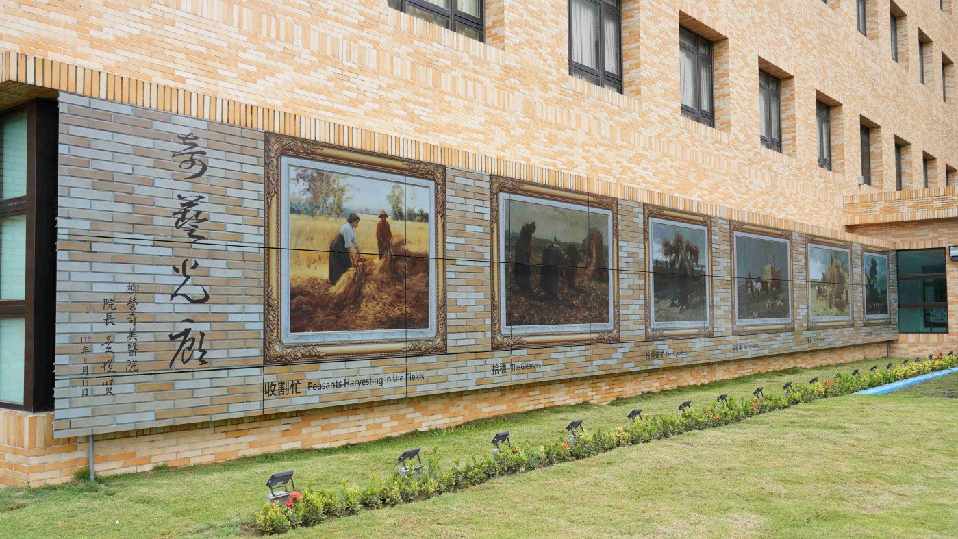 友達開發SunBello美學綠能太陽能模組，協助台南柳營奇美醫院以藝術結合光電，將名畫複製印在光電板上，成為美觀亦可發電的奇藝光廊。