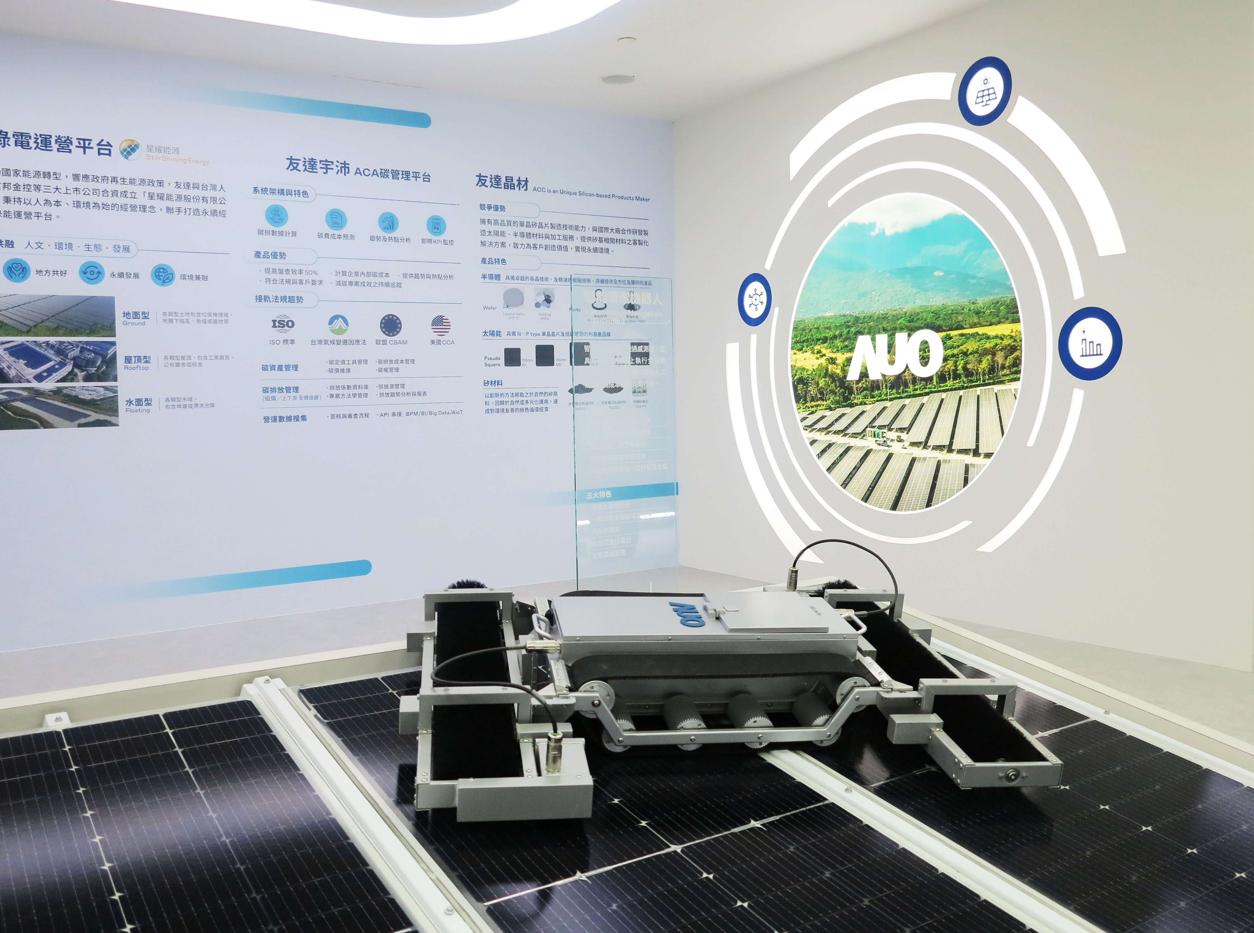 友達SunSteel光電整合型浪板，可節省系統支架的使用、降低成本，更進一步於光電場實現快速安裝工法，利於建築減碳優勢。